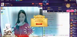 心旧~主播照片