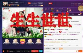 无聊转转。主播照片