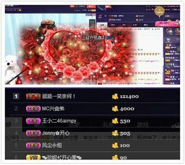 心旧~主播照片