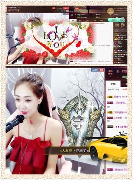 ℱ❀淡雅❤蛋蛋.主播照片