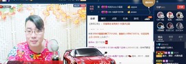 GM-A彪是个主持人主播照片