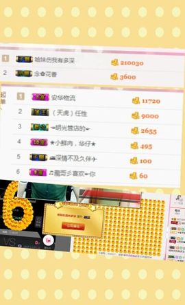 小哈妹“”“”“”主播照片