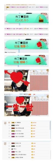 狐丿蓝狐主播照片