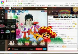 感恩遇见，再见！主播照片