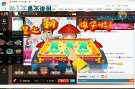 感恩遇见，再见！主播照片