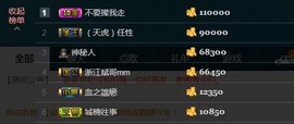 彪子✺小存折主播照片