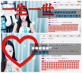小小休息了主播照片
