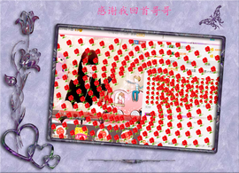 开心❤️❤️果主播照片