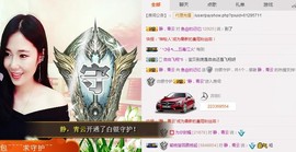曾…经主播照片