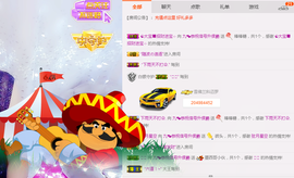 最初的九九主播照片