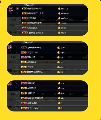 小嘴唱歌主播照片