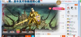 HLD★龙妹主播照片