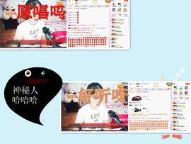 C_@欢喜*牡丹主播照片