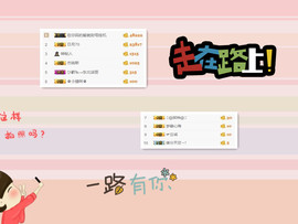 C_@欢喜*牡丹主播照片