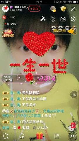 ღ蔡蔡🎙主播照片
