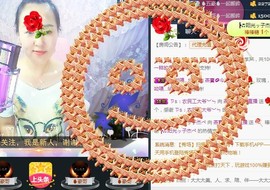 🌺爱我吗，咋们走主播照片