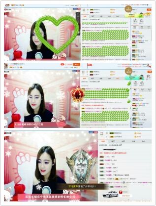 一只小甜妹👿主播照片