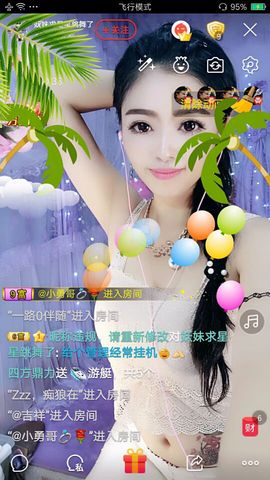 幺妹か♥懂你主播照片