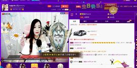 仙遇🎶梦之艺主播照片