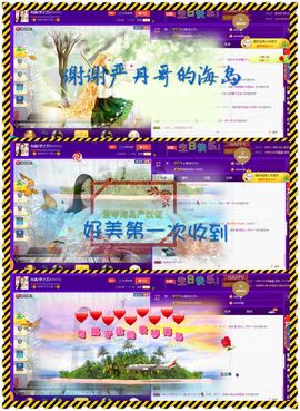 仙遇🎶梦之艺主播照片