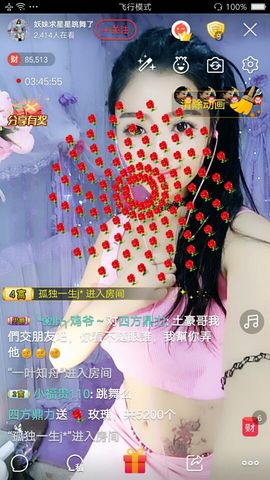 幺妹か♥懂你主播照片