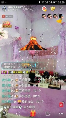 幺妹か♥懂你主播照片
