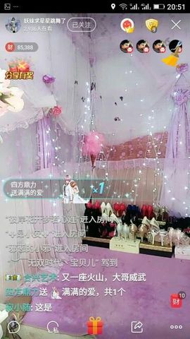 幺妹か♥懂你主播照片