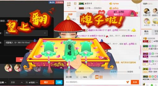 ℳ顔小汐♥主播照片