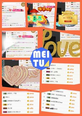 ℳ顔小汐♥主播照片