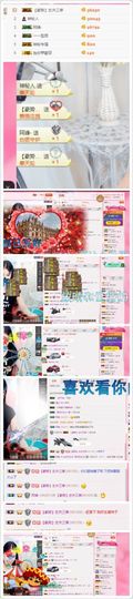 转身✔陌路主播照片