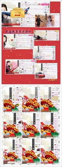 鑫儿～主播照片