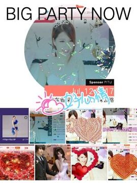 芳为你跳舞主播照片