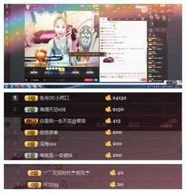 28888疯女人主播照片