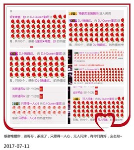 DJ21225主播照片
