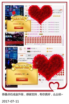 DJ21225主播照片