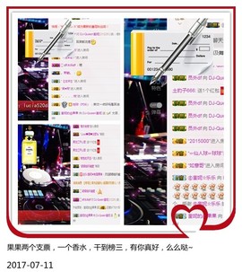 DJ21225主播照片