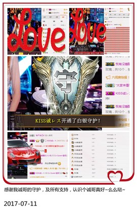 DJ21225主播照片