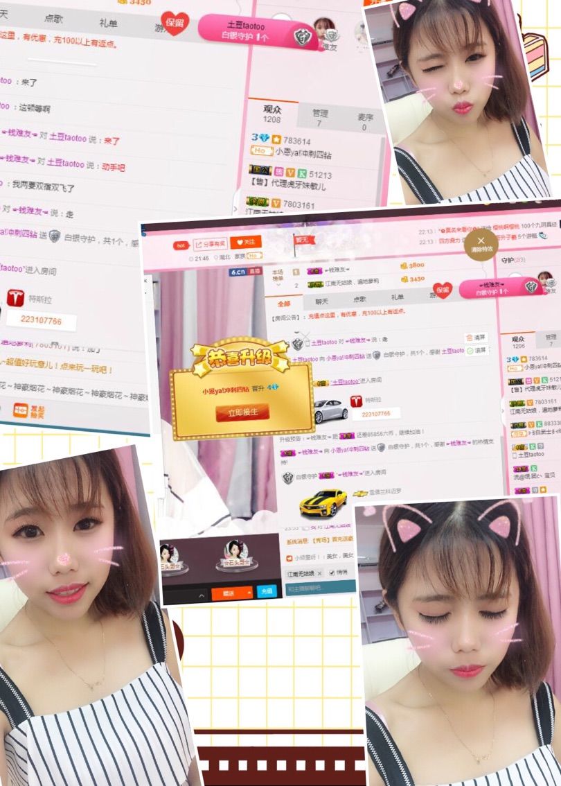 小恩ya的主播照片
