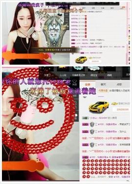 温唁♚妙不可唁づ主播照片