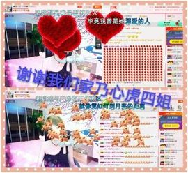 丫头👉小醋儿妹主播照片