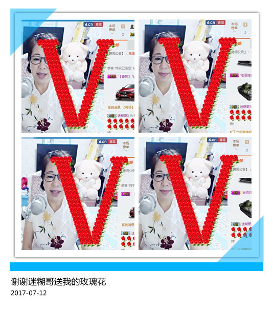 魅力女人唱民歌的图片