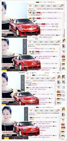 林妹妹不定时直播主播照片