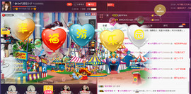 昵称违规，请重新修改主播照片