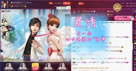 昵称违规，请重新修改主播照片