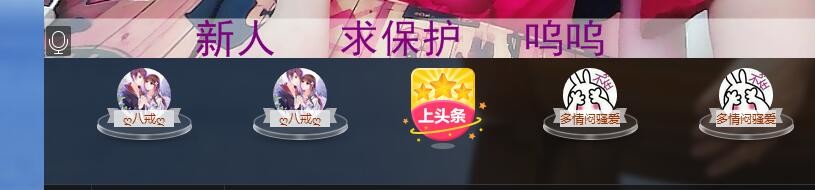 滴滴犊子啊主播照片
