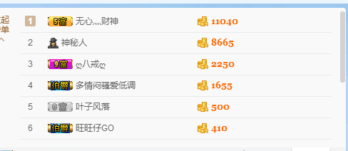 滴滴犊子啊主播照片
