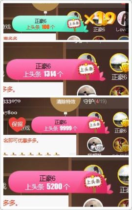 ℱ❀淡雅❤蛋蛋.主播照片