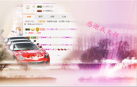 开心❤️❤️果主播照片