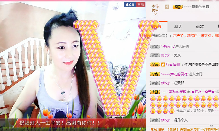 ✿在水一✿芳✿的图片