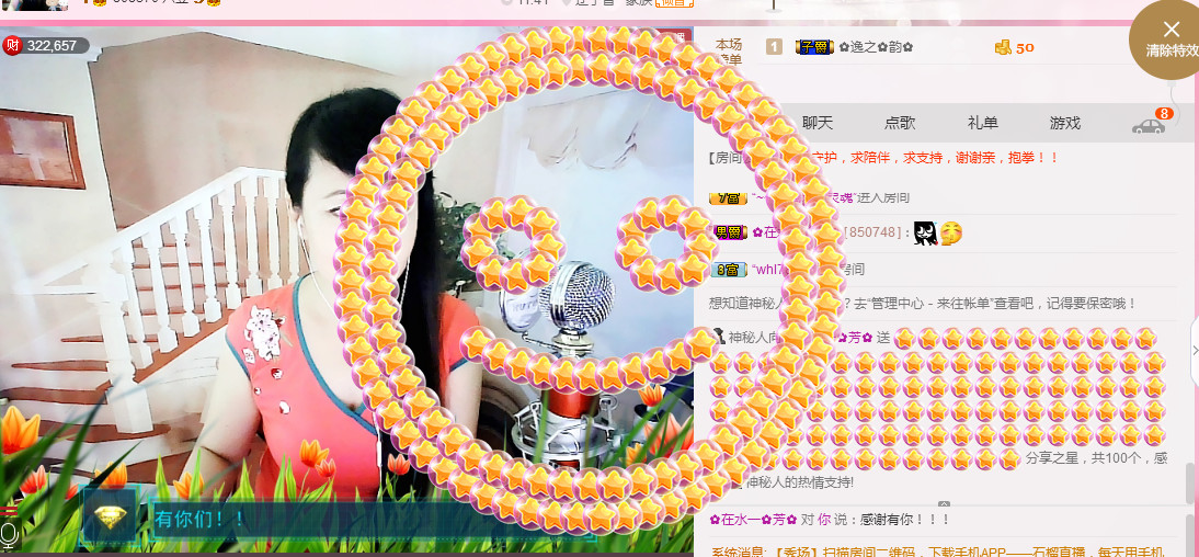 ✿在水一✿芳✿的图片